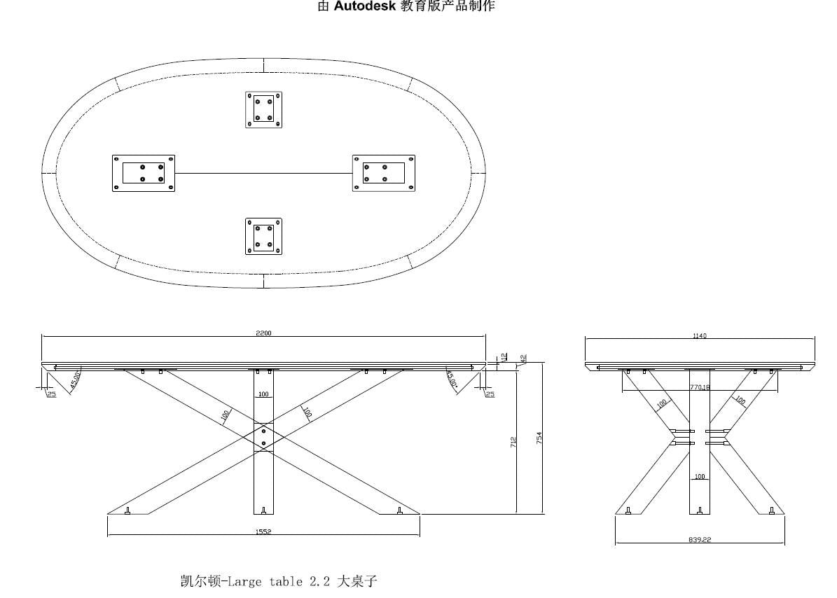 Carlton Furniture Barkington Sintered Stone Dining Table - technical drawing showing oval top and spider base
